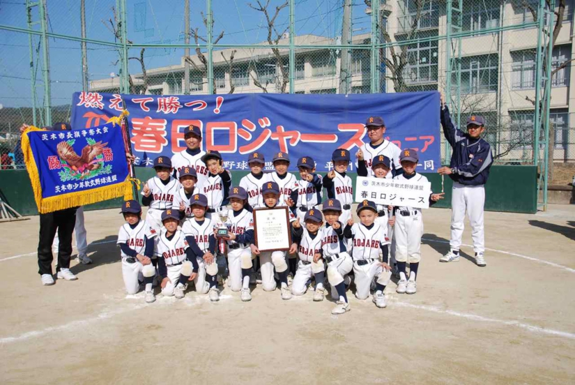 20110226_市長旗争奪_ジュニア優勝.jpg